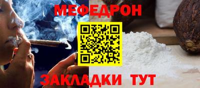гидра Донской
