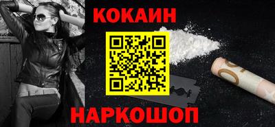 гидра Донской
