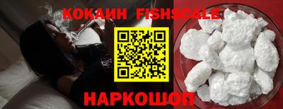гидра Донской