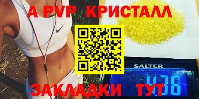 гидра Донской