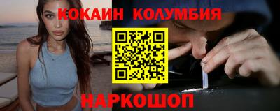 гидра Донской
