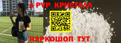 гидра Донской