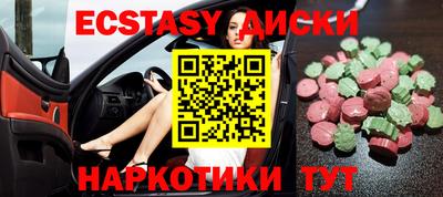 гидра Донской