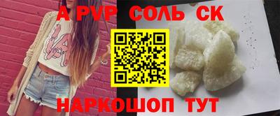 экстази Донецк