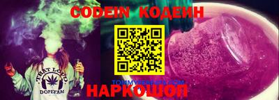 гидра Донской