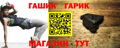 гидра Донской