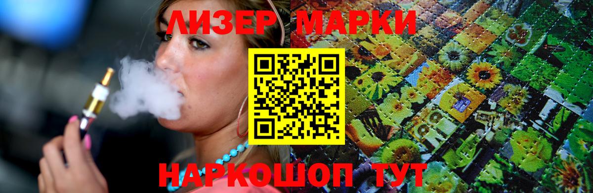 ЛСД экстази ecstasy  LSD-25 экстази кислота  Вход с VPN  Балашов 
