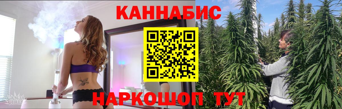 Бошки марихуана тримм  Вход с VPN  Балашов  Каннабис Amnesia  Бошки марихуана AK-47 
